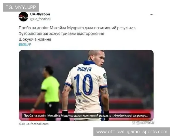 切尔西成为标王豪门争相出手交易,掀起新夏转会狂潮