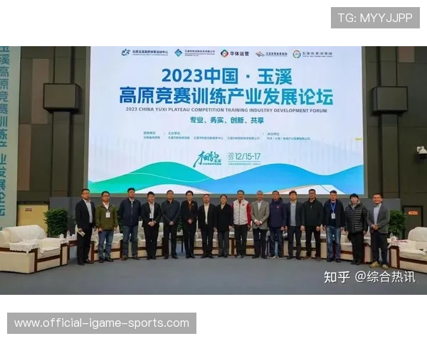 打造高原地区群众体育发展成果的传播内容系统，高原体育强省