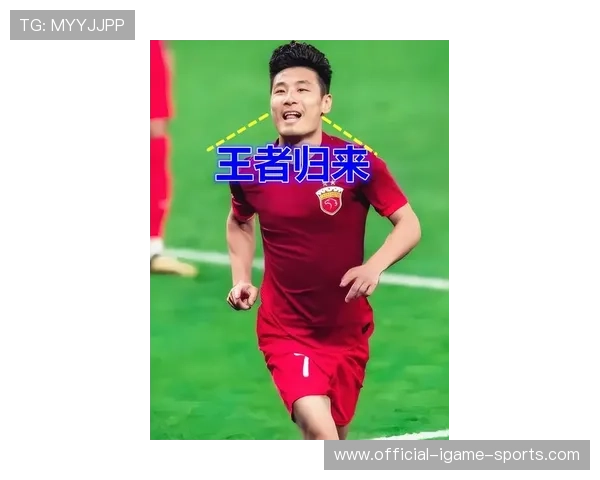 武磊禁区内轻巧挑射破门，助上海海港在闭门热身赛中3比1获胜